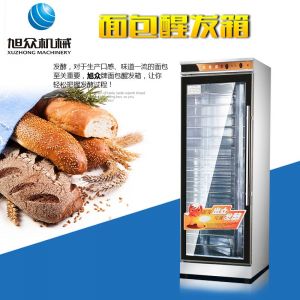 VF多層麵包醒發箱草莓视频免费看