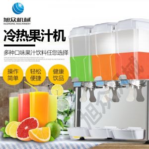 PL-351A/351TM冷飲機草莓视频免费看
