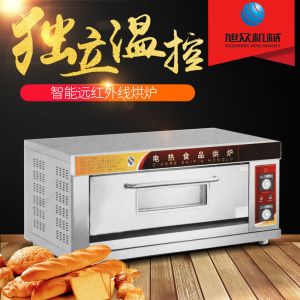 VH草莓视频免费看遠紅外線食品烘爐（電烘爐）