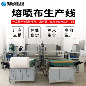 熔噴布草莓视频黄版APP