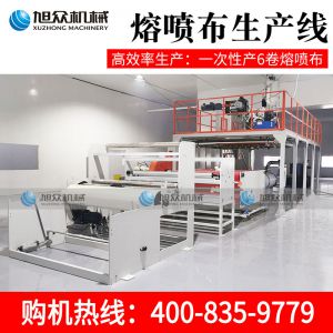 xz-1600型熔噴布草莓视频黄版APP