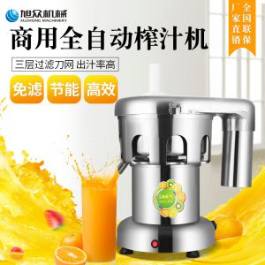 WF-A2000商用榨汁機