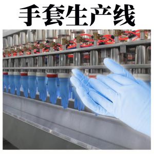 丁晴手套草莓视频黄版APP